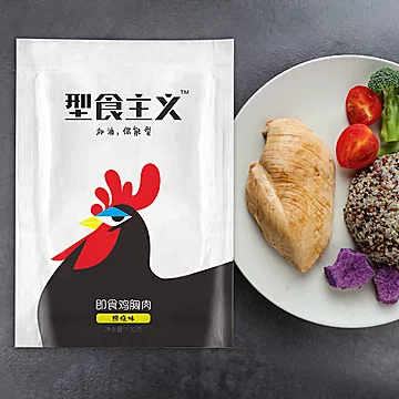 【型食主义】高蛋白低脂鸡胸肉100g*3