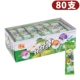 320G [Zai Zi Bang] Apple