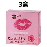 【Rose Litchi】*3 коробки