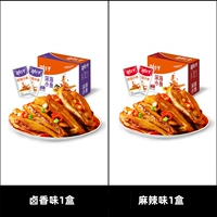 [Spicy]+[Путешествие] 1 коробка каждая (10G*36 упаковки)