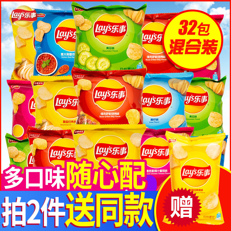 Leshi potato chips children's New Year snacks snacks snacks puffed net red whole box wholesale 40g gift package