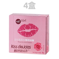 Haiyi Rose Litchi Mint Alavon Candy*4