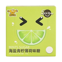 Sugar Xiaoyou 50g Haiyan Light 2 коробка
