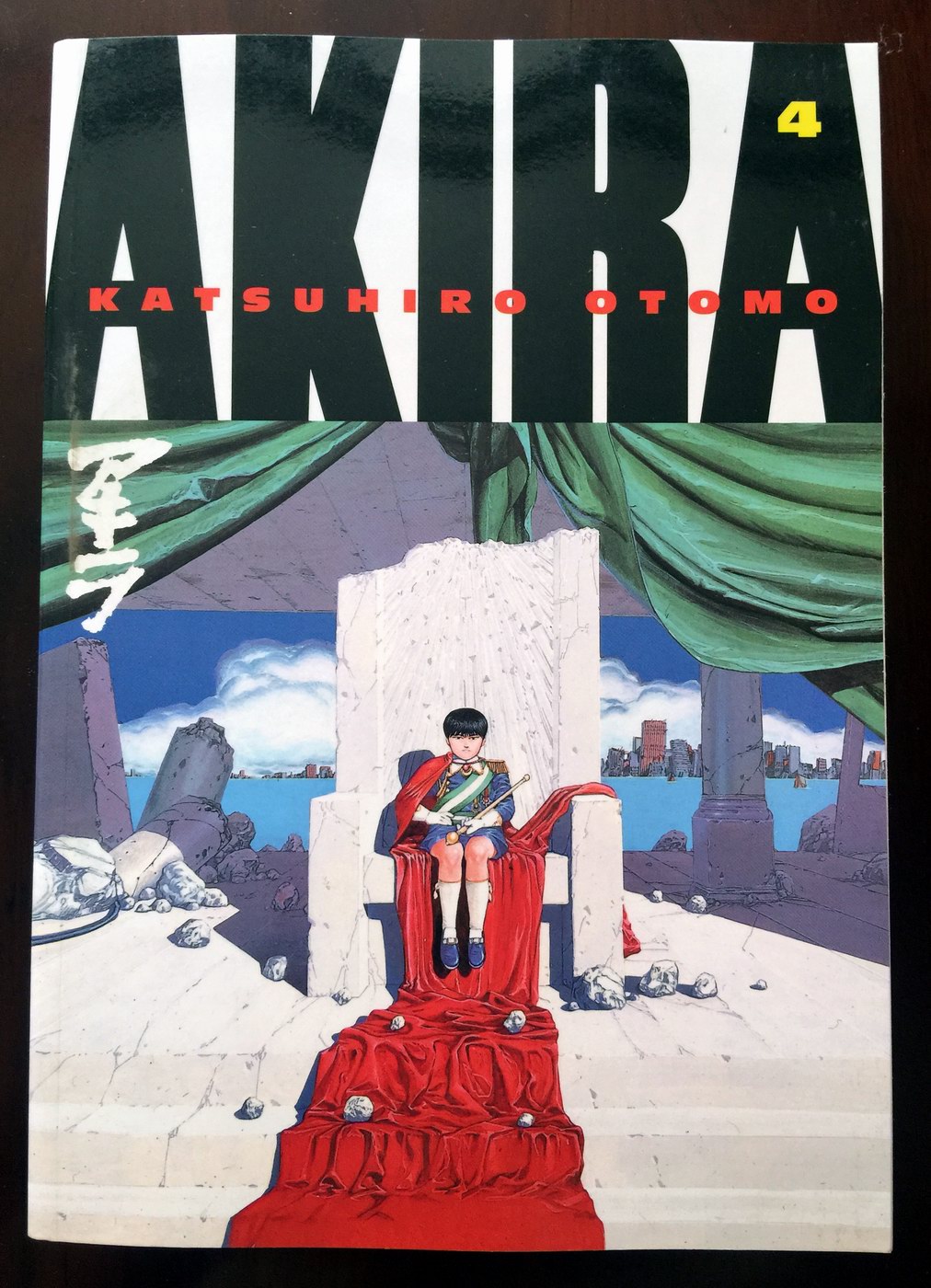 日本英文漫画akira Vol 4 阿基拉
