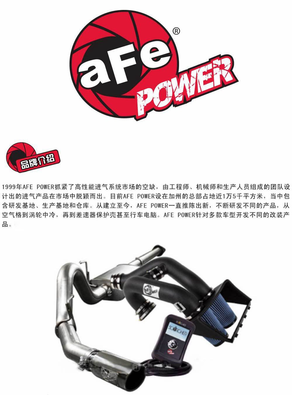 奥途汽配·高性能汽车零配件供应商