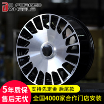 Suitable for Mercedes-Benz Maybach AMG C200L E300L E-class S-class suspension flat cake modified forged wheels