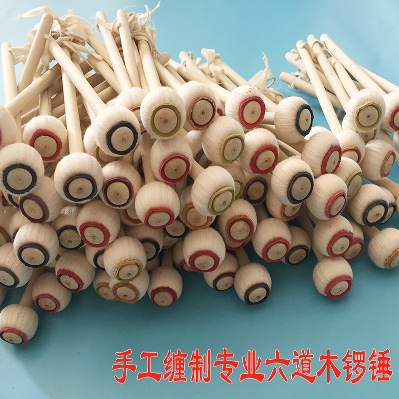 Professional six-way wood hand-wrapped gong hammer gong point size Su gong big gong gong hammer small gong hammer knock gong stick