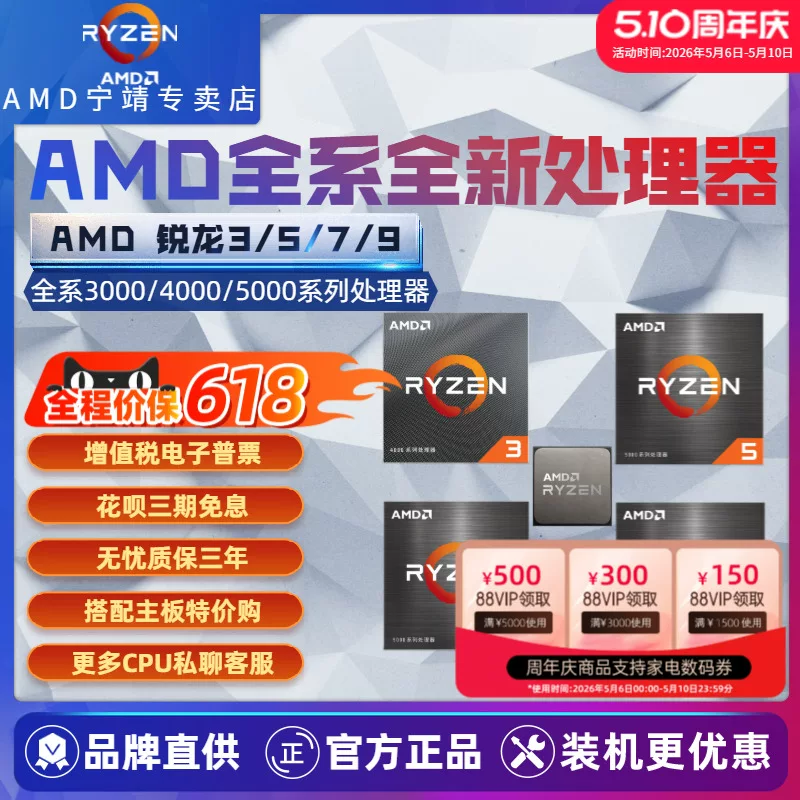 AMD R5 5500 5600X 5600GT 5700X3D 5700G свободно упакованный AM4 процессор CPU