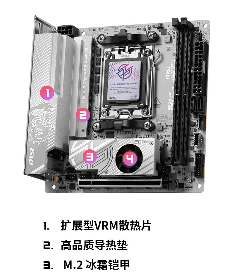 微星(MSI)主板CPU套装MPG B850 EDGE TI WIFI刀锋钛+AMD 9950X3D 板U套装插图4