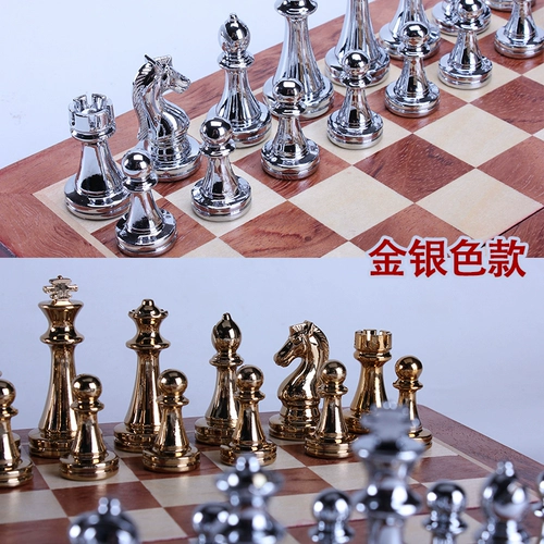Большие металлические складные шахматы, детский комплект для взрослых, золото и серебро