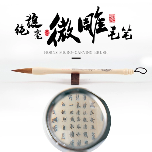 Ручная ручная ручная ручная микроавтобусная ручная ручка с волосаты