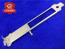 (Enterprise shop) INTEL I340-T4 E1G44HT NH82580EB full height long baffle plate