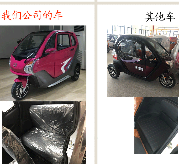 Xe ba bánh điện mới kèm theo đầy đủ ba bánh xe điện xe tay ga trẻ em đưa đón xe tàn tật - Xe đạp điện xe máy điện dibao