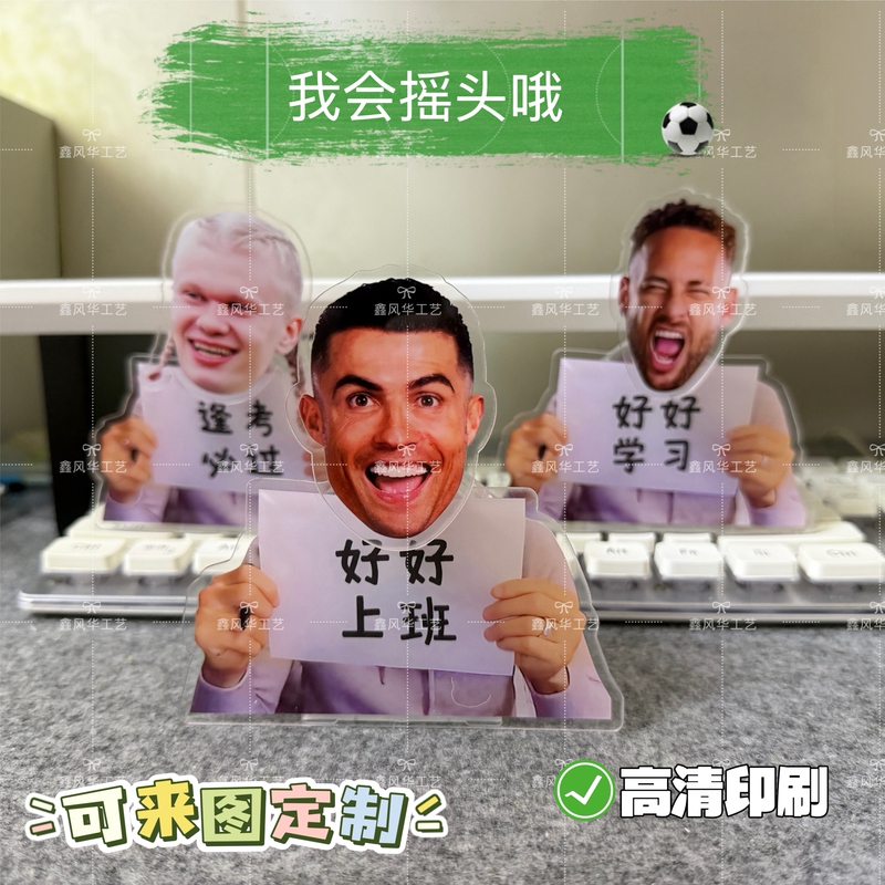 Cristiano Ronaldo, Haaland, Neymar Football Star Merchandise Desktop Electric Shaking Head Ornament, Solar-Powered Car-Mounted Stand Cristiano Ronaldo, Haaland, Neymar Football Star Merchandise Desktop Electric Shaking Head Ornament, Solar-Powered Car-Mounted Stand