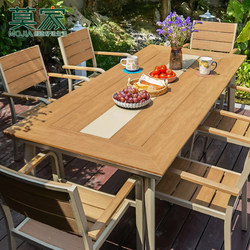 Mojia Outdoor Table and Chair Set, Nordic Style for Courtyard, Garden, Villa, Light Luxury Chinese Style, Outdoor Yard Plastic Wood Retractable Table and Chair Set