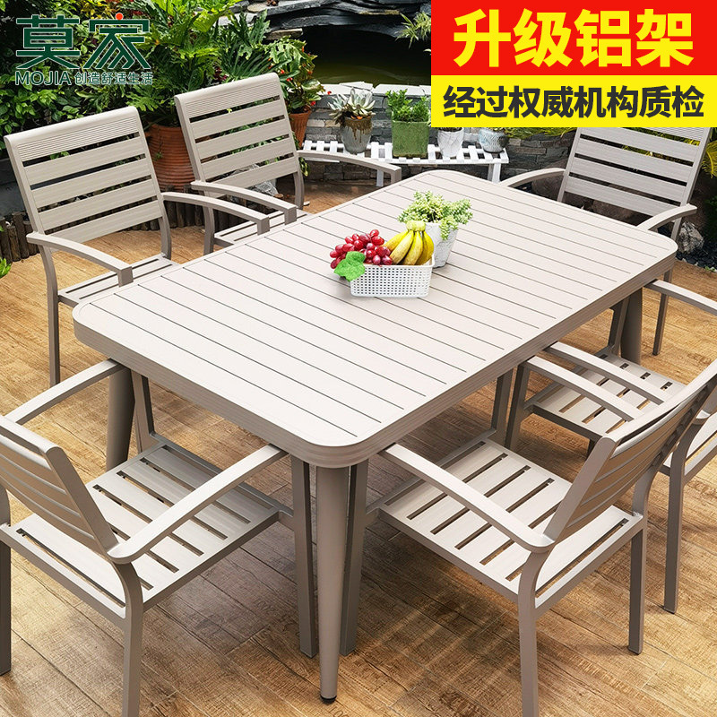 Mojia Outdoor Tables and Chairs, Courtyard Garden Aluminum Alloy Tables, Terrace High-End Champagne-Colored Aluminum Alloy Leisure Tables and Chairs Mojia Outdoor Tables and Chairs, Courtyard Garden Aluminum Alloy Tables, Terrace High-End Champagne-Colored Aluminum Alloy Leisure Tables and Chairs