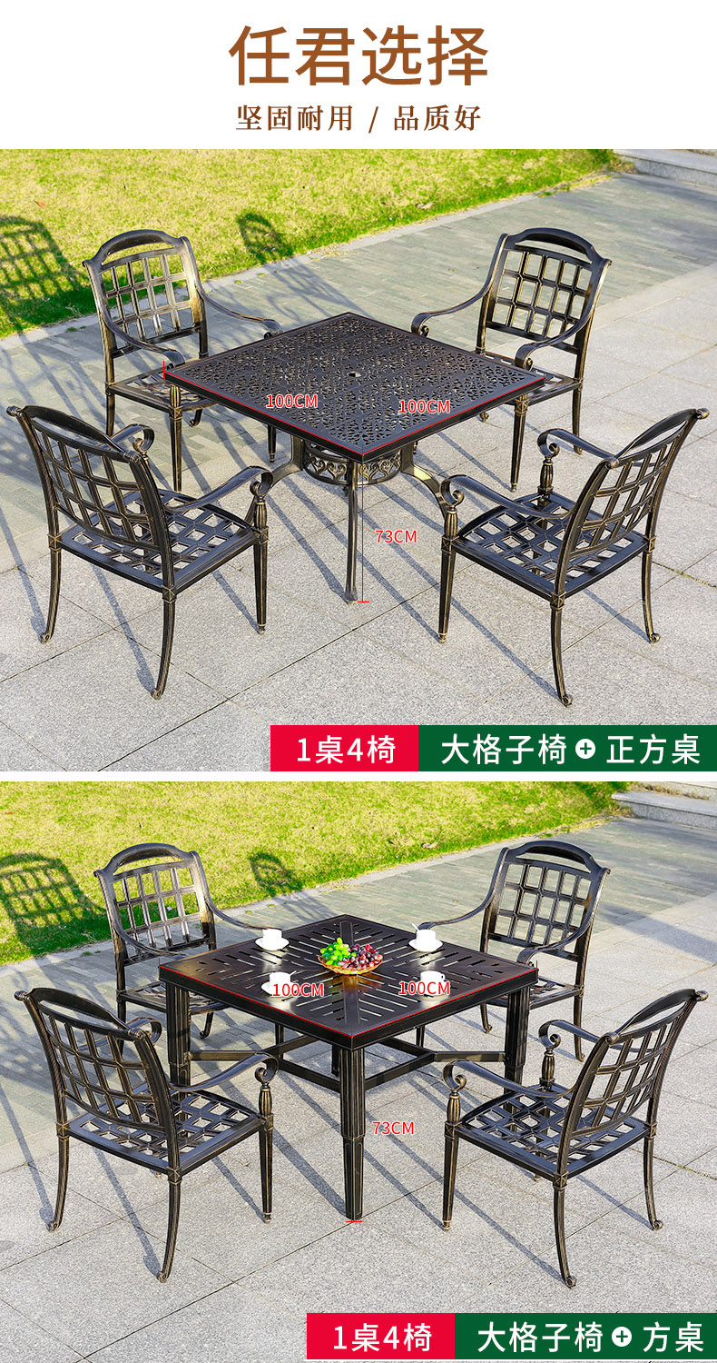 Bàn ghế châu Âu Mojia cao cấp nhà câu lạc bộ sân vườn ngoài trời giải trí đồ nội thất ngoài trời đúc nhôm bàn ghế kết hợp - Bàn ghế ngoài trời / sân ghế sắt cafe ngoài trời