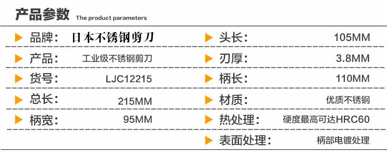 Pince pour réparation vélo - Ref 2309433 Image 18