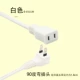 Khuỷu tay 90 độ cắm hai phích cắm mở rộng dây cắm hai phích cắm nhà ổ cắm 2 lõi cắm hàng dây nối dài TV 10A - TV