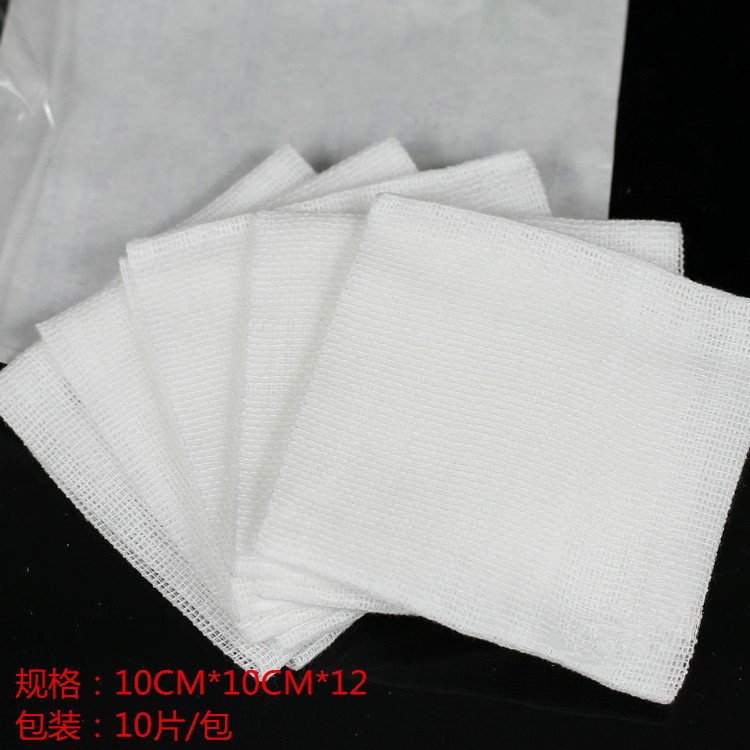 Breathable soft gauze sheet 10CM* 10CM* 5 sheet sterilization Degreasing Gauze Block Sterile Surgical Dressing