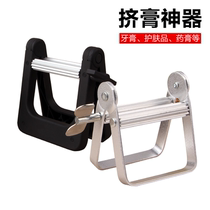 Extrusion Toothpaste Artifact Sample Extruder Manual Metal Extruder Hair Dye Paste Pigment Toothpaste Clip Stainless Steel