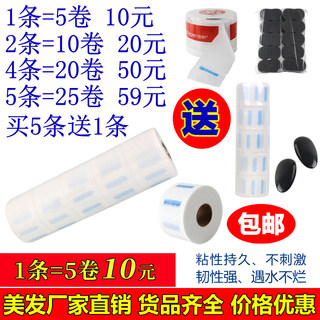 Hairdressing supplies scarf paper neck paper one-time haircut barber shop hair salon special to prevent broken hair perm tool