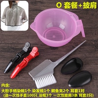 O Пакет для одноразового пакета