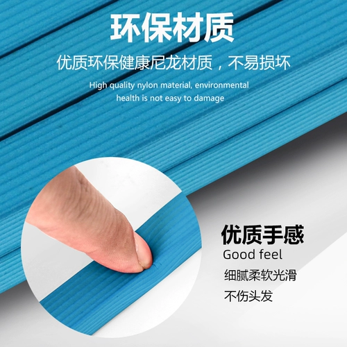 Morio Magic Bar Universal Perm Coach Curly Curly Square God Губчатая горячая горячая горячая кровоточащая пряжка резиновая рулон