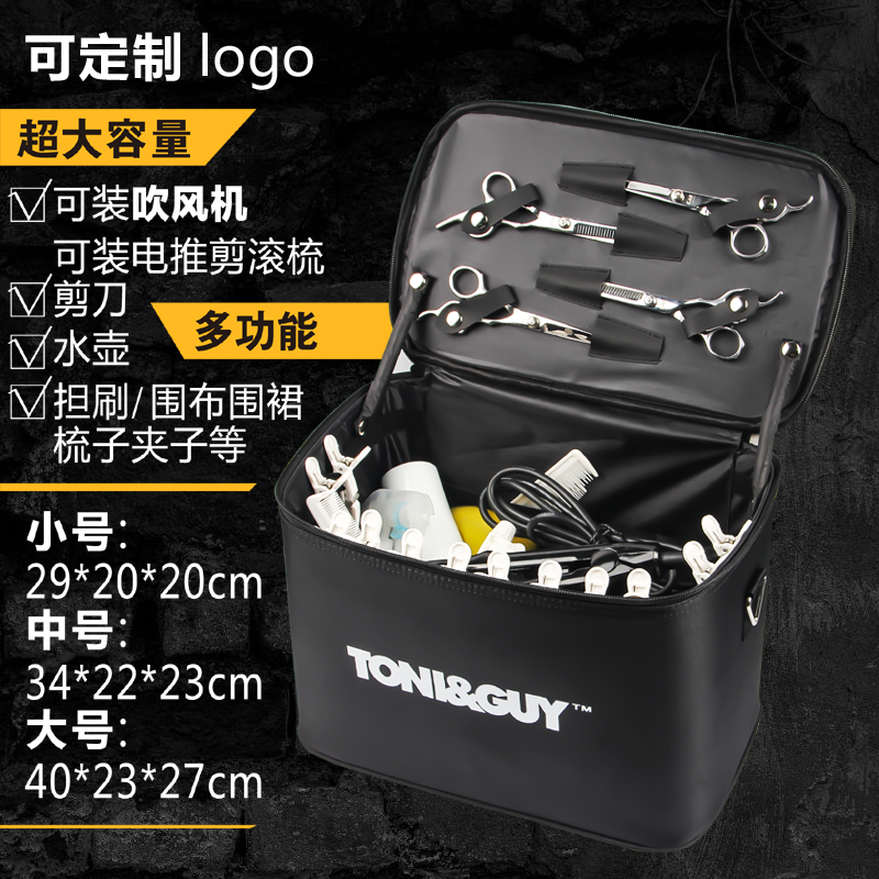 Hairdresser Barber Scissor Balcony Hairbox Hairdresser Special Multi-function Handbag Power Push Cut Pack