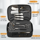 Сумка для парикмахерских инструментов, многофункциональная сумка для ножниц, цепочка для стрижки волос, портативная электрическая сумка для стрижки волос, ящик для инструментов парикмахера