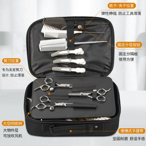 Сумка для парикмахерских инструментов, многофункциональная сумка для ножниц, цепочка для стрижки волос, портативная электрическая сумка для стрижки волос, ящик для инструментов парикмахера