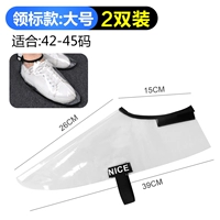 Модель с большим количеством (42-45 ярдов) два удваивания