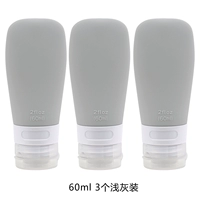 3 вентилятора-60 мл (светло-серый) Отправить этикетки