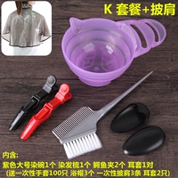 K пакет даст одноразовый пакет