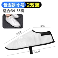 Принесение Edge Trumpet (34-38 ярдов) два удваивания