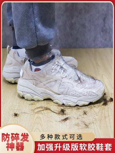 Бартерс -обувная крышка анти -зашифрованной шнурной капюшоны с парикмахерски