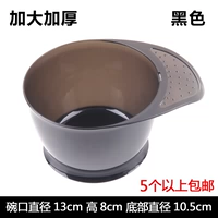 [Утолщение устойчиво] черная миска красителя
