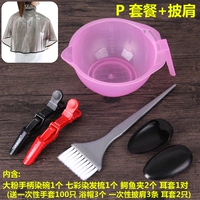 P пакет для одноразового пакета