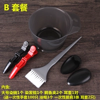 B -Set еда для одноразового пакета