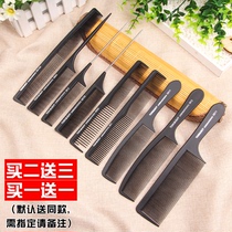 Hair salon Professional hair pointy tail comb Pick comb plate hair hair hair comb Styling comb Mens haircut flat head hair cut comb