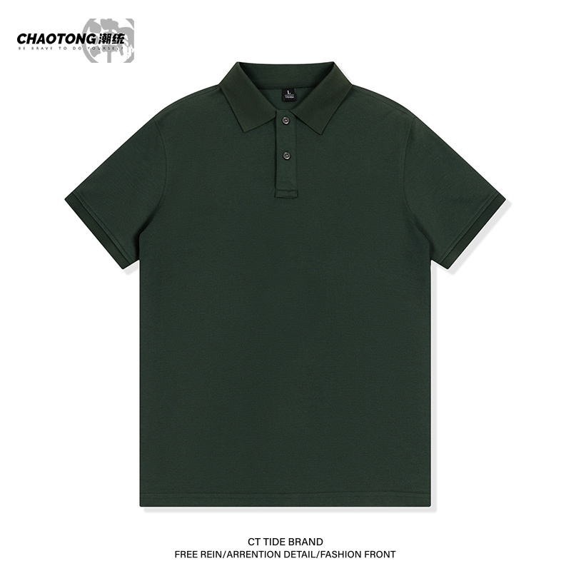 Men's Short-Sleeved Polo Shirt T-Shirt 2026 New American Trendy Brand Business Dark Green Summer Lapel Shirt Half-Sleeve Men's Short-Sleeved Polo Shirt T-Shirt 2026 New American Trendy Brand Business Dark Green Summer Lapel Shirt Half-Sleeve