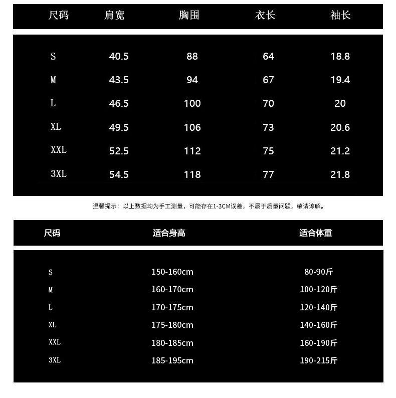 Khi tôi đưa em trai đi khỏi bộ phim, Zhang Zifengễu nửa tay áo có tên là áo thun ngắn tay.