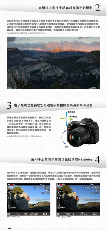 Thân máy ảnh DSLR chuyên nghiệp của Nikon / Nikon D500 Không có ống kính Authentic National Bank - SLR kỹ thuật số chuyên nghiệp