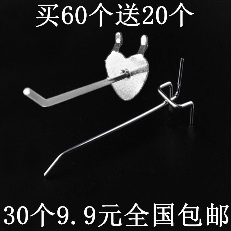 Dongle Board Hook Hole Plate Hooks Super Market shelf Show hooks Triangle hooks phone accessories Three-foot hooks