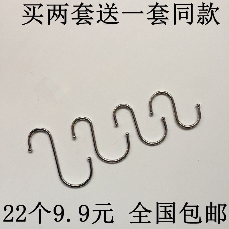 Shook Stainless Steel Color S Type Hook Kitchen Hung Closet Sunburn Meat Sausage Hook Wall Door Rear Big Small And Medium Hook