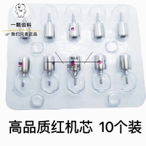 Dental material High-speed mobile phone shaft bearing Red standard movement NSK shaft collet High-speed movement