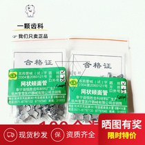 Dental oral materials orthodontic round wire metal mesh bottom buccal tube left and right sandwich tube 100