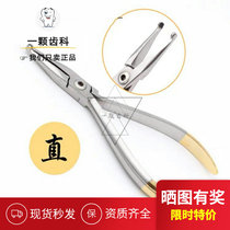Orthodontic pliers Huos clamp straight head Huos clamp elbow Huos clamp bow wire clamping pliers arch wire placement pliers