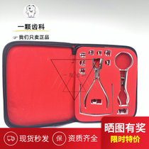 Dental Rubber Camp Tool Punch Rubber Dam Tool Set Rubber Stamp Punch Rubber Dam