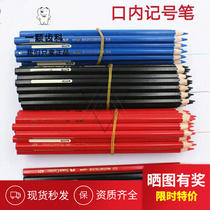 Imported intraoral marker pen oral marker pen dental material sterilizable denture repair marker line drawing pen